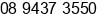 Nomor faks Tn. Robert Schrugin di Henderson