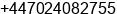 Nomor ponsel Tn. james robinson di marton