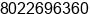 Nomor telpon Tn. Keith Huggins di columbia