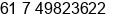 Nomor telpon Tn. john clark di emerald