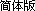 GB